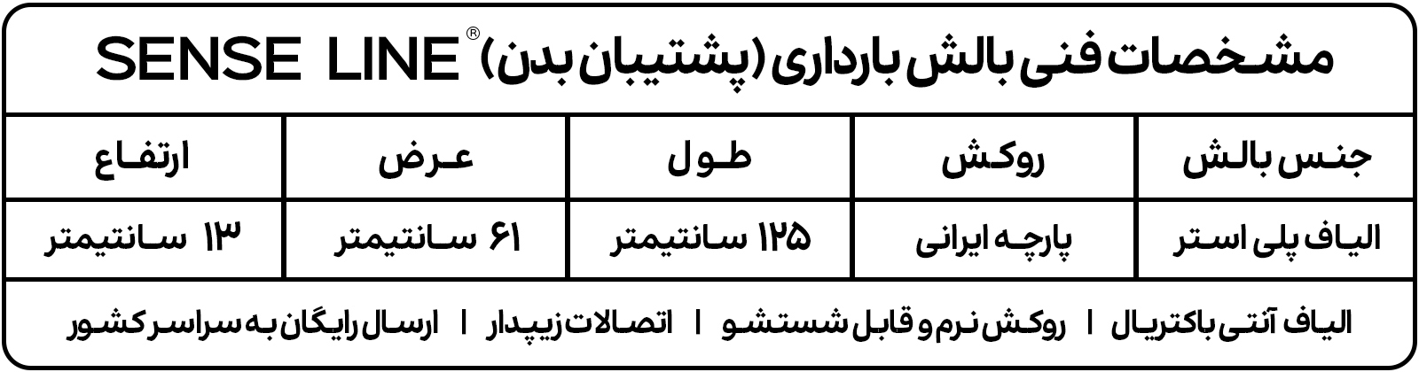 بالش حاملگی، بالش بارداری، بالش بارداری دیجی کالا، خرید بالش حاملگی، خرید بالش بارداری، سنس لاین، بالش انتی رفلاکس، Body Support Pillow، Pregnancy Pillow، Therapeutic Body Pillow،