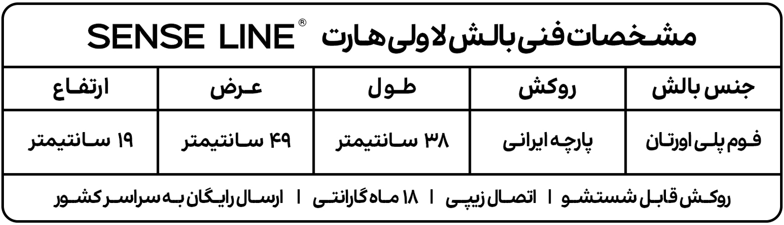 مشخصات فنی بالش لاولی هارت، بالش جنسی، لاولی هارت، خرید بالش لاولی هارت، خرید بالش جنسی، 23 پوزیشن رابطه جنسی،